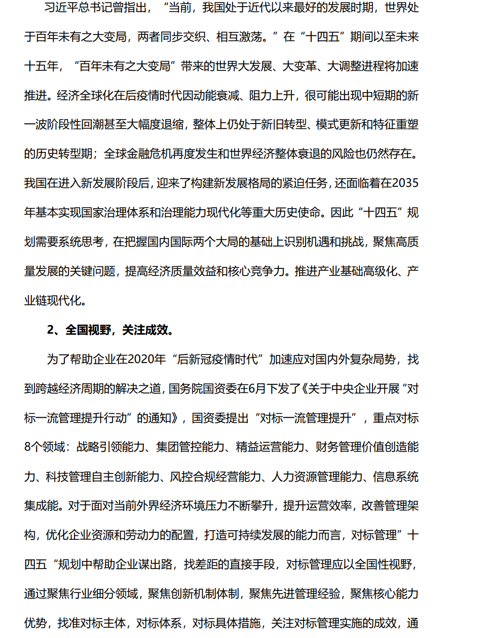 &#74;&#68;&#66;&#40;&#20013;&#22269;&#30005;&#23376;&#41;&#23448;&#26041;&#32593;&#31449;&#95;&#74;&#68;&#66;